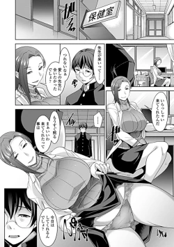 Page 115 of COMIC Penguin Club Sanzokuban 2019-05