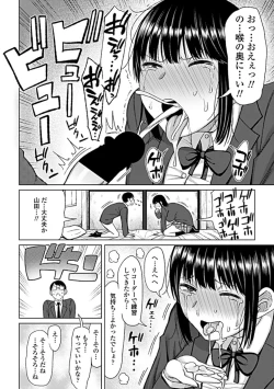 Page 189 of COMIC Penguin Club Sanzokuban 2019-05