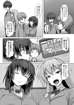 Page 203 of COMIC Penguin Club Sanzokuban 2019-05