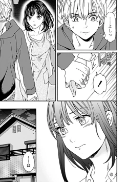 Page 24 of COMIC Penguin Club Sanzokuban 2019-05