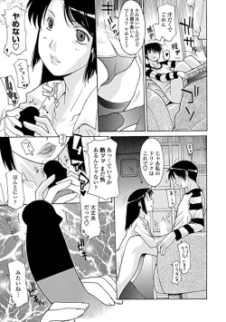 Page 268 of COMIC Penguin Club Sanzokuban 2019-05