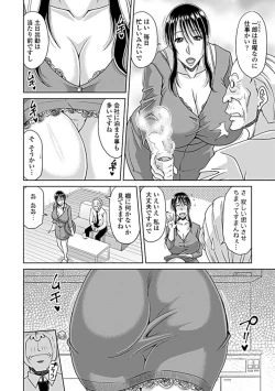 Page 97 of COMIC Penguin Club Sanzokuban 2019-05