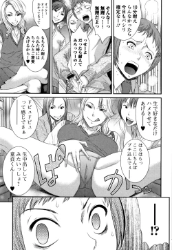 Page 102 of Houkago Galhame Nikubenki