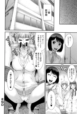 Page 51 of Houkago Galhame Nikubenki