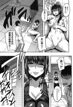 Page 132 of COMIC MILF 2019-04 Vol. 47