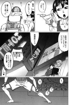 Page 190 of COMIC MILF 2019-04 Vol. 47