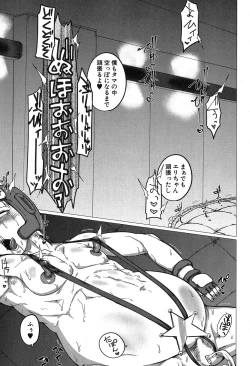 Page 216 of COMIC MILF 2019-04 Vol. 47