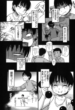 Page 220 of COMIC MILF 2019-04 Vol. 47