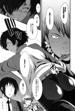 Page 252 of COMIC MILF 2019-04 Vol. 47