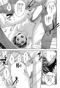 Page 294 of COMIC MILF 2019-04 Vol. 47