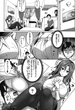 Page 43 of COMIC MILF 2019-04 Vol. 47