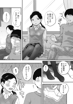 Page 264 of COMIC Megastore Alpha 2019-05