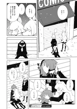 Page 296 of COMIC Megastore Alpha 2019-05