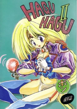 Page 1 of HAGU HAGU II