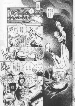 Page 22 of HAGU HAGU II