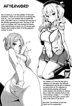 Page 16 of Please do not rampage on board.