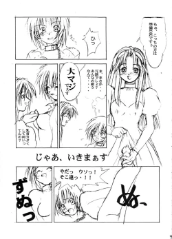 Page 10 of Exhibition - File 01