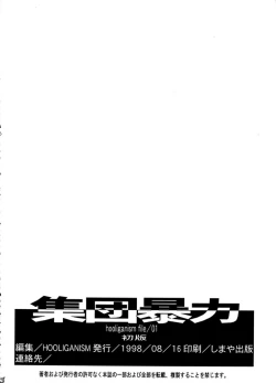 Page 29 of Exhibition - File 01