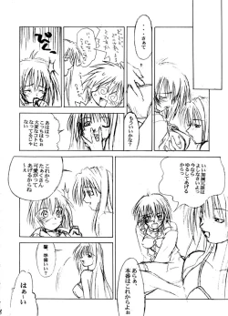 Page 9 of Exhibition - File 01