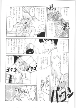 Page 13 of Yatte Yatte MISSION 2