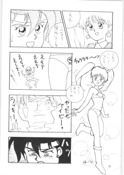 Page 21 of Yatte Yatte MISSION 2