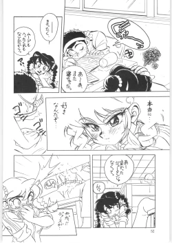 Page 51 of Yatte Yatte MISSION 2