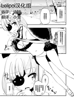 Download 2016 Nen Natsu ni Deshita Orihon