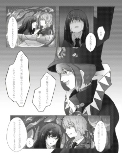 Page 5 of Boogiepop vore