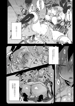 Page 4 of Sapphire-san to Sukebe Suru? 2