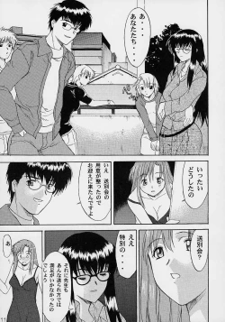 Page 12 of Exhibition - File 06