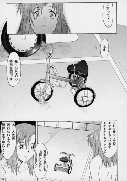 Page 16 of Exhibition - File 06