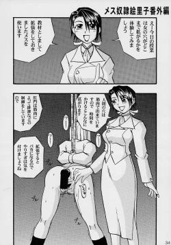 Page 35 of Exhibition - File 06