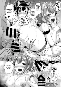 Page 26 of Matomema 2!!