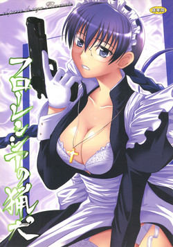 Download Florencia no Ryouken