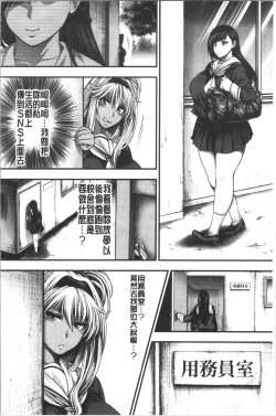 Page 122 of Nakadashi 100-nin Dekiru kana
