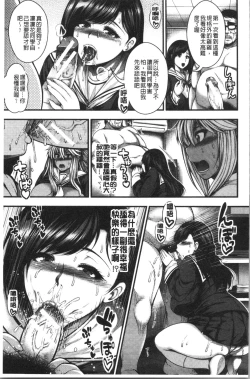 Page 131 of Nakadashi 100-nin Dekiru kana