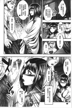 Page 158 of Nakadashi 100-nin Dekiru kana