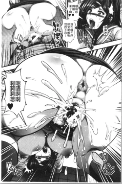 Page 35 of Nakadashi 100-nin Dekiru kana