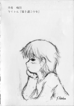 Page 104 of Makeup Side:A