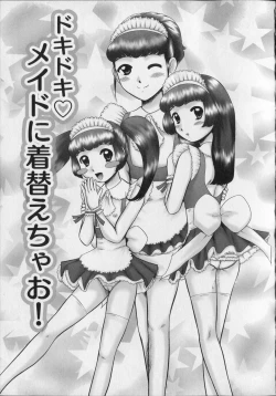 Page 197 of Makeup Side:A