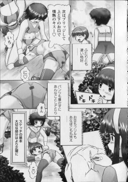 Page 39 of Makeup Side:A