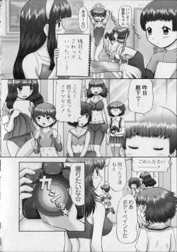 Page 72 of Makeup Side:A