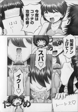 Page 98 of Makeup Side:A