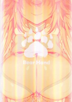 Page 28 of CHALDEA MANIA・Kuro & Shiro | CHALDEA MANIA・Black & White