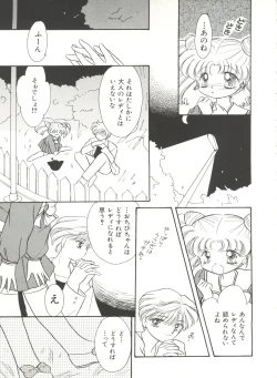 Page 100 of Bishoujo Doujinshi Anthology 16 - Moon Paradise 10 Tsuki no Rakuen