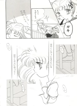 Page 111 of Bishoujo Doujinshi Anthology 16 - Moon Paradise 10 Tsuki no Rakuen