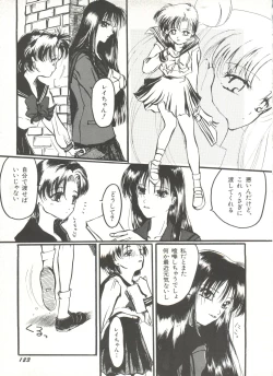 Page 128 of Bishoujo Doujinshi Anthology 16 - Moon Paradise 10 Tsuki no Rakuen