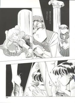 Page 64 of Bishoujo Doujinshi Anthology 16 - Moon Paradise 10 Tsuki no Rakuen