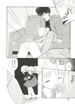 Page 93 of Bishoujo Doujinshi Anthology 16 - Moon Paradise 10 Tsuki no Rakuen