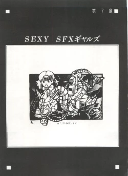 Page 112 of Bishoujo Shoukougun 1 Lolita Syndrome